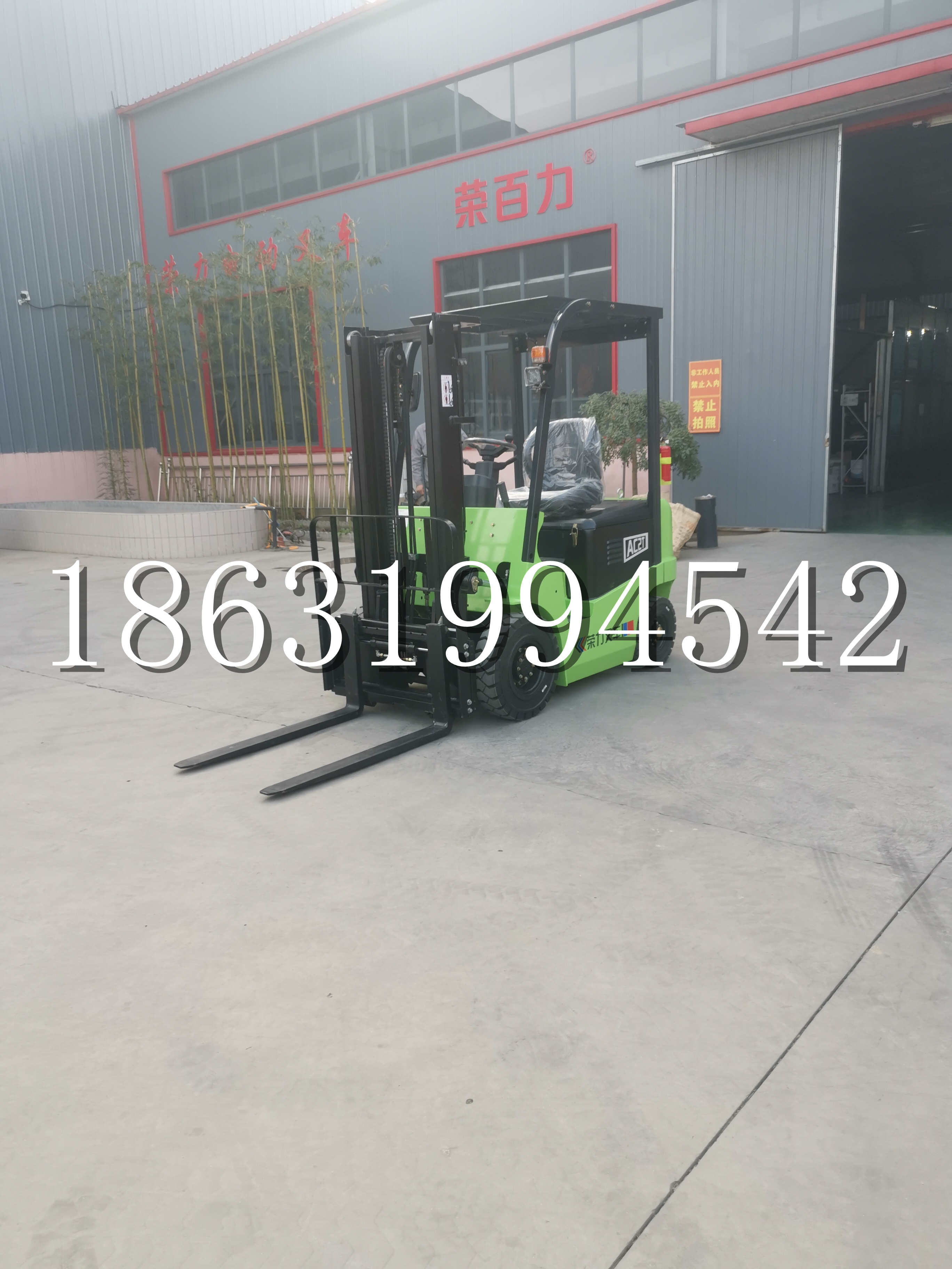 吴桥县优程2.5吨站驾式全电动液压搬运车3吨电动叉车锂电池托盘铲车地牛